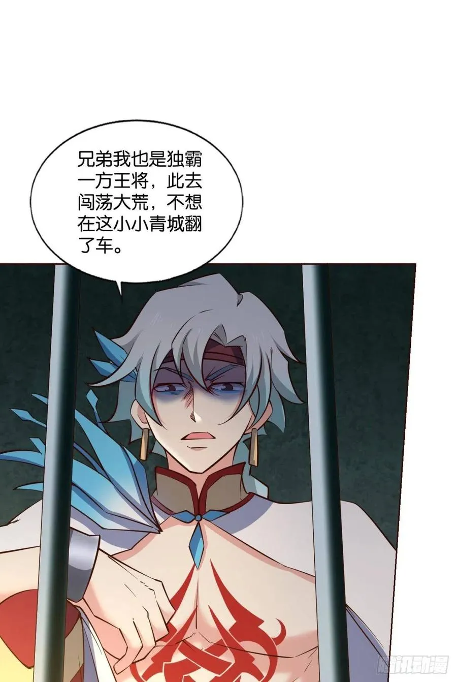 愿望 第2页