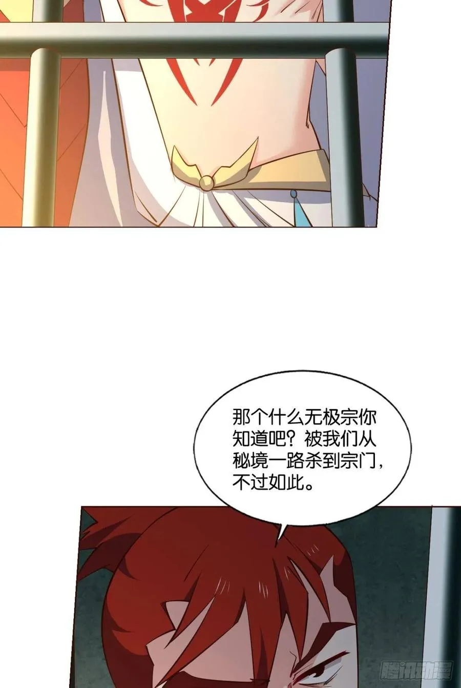 愿望 第3页