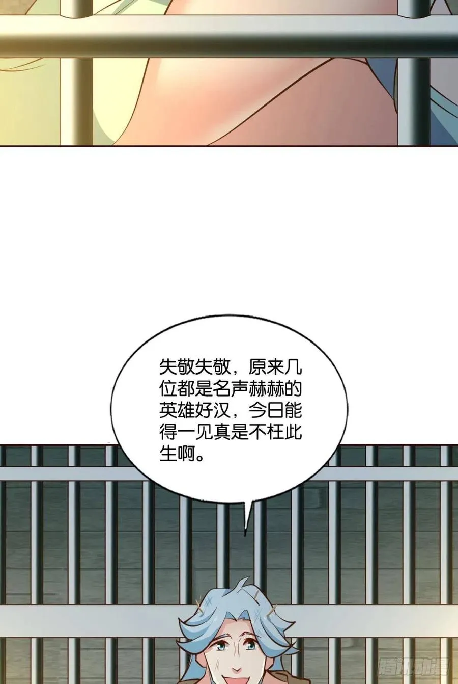 愿望 第6页