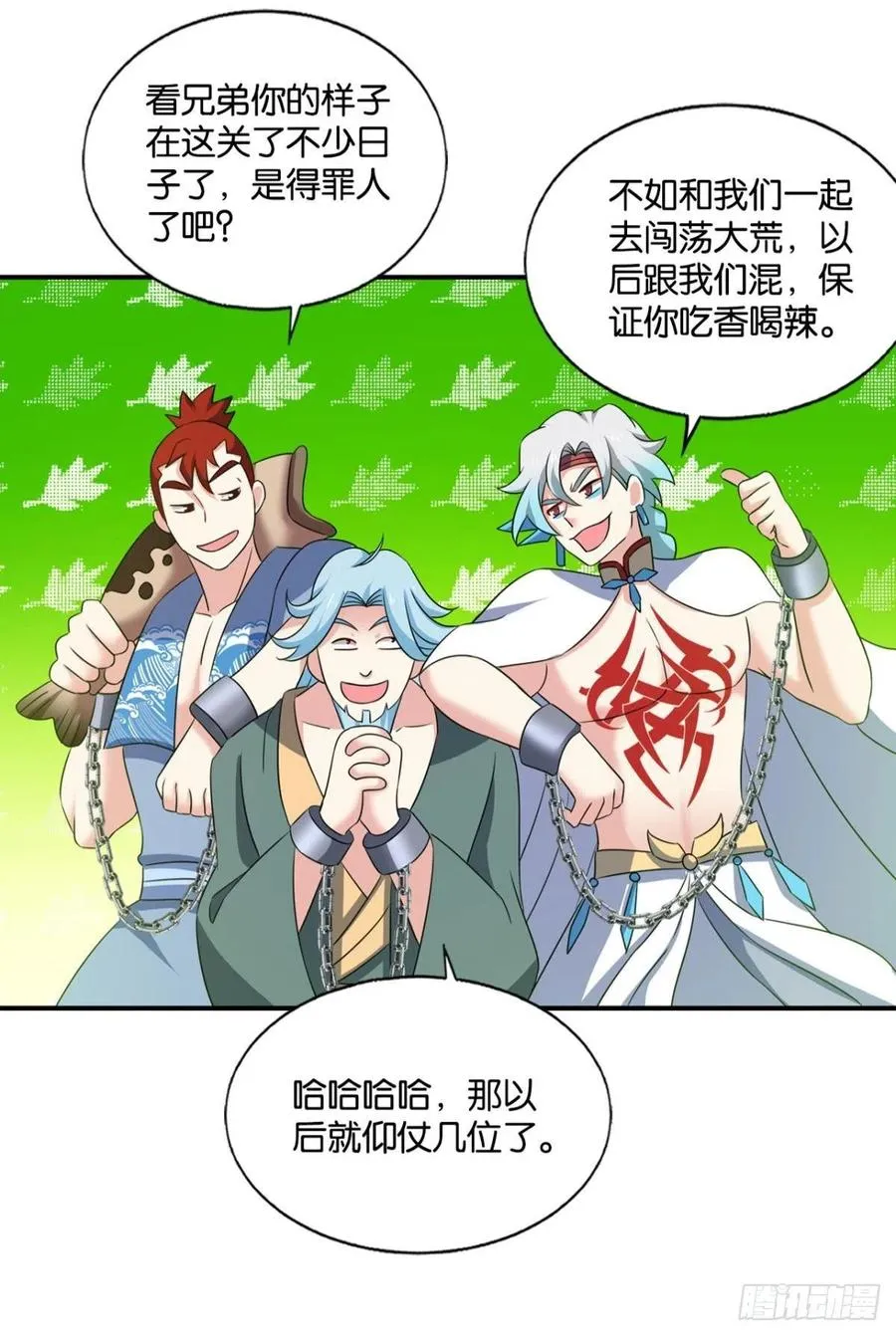 愿望 第9页