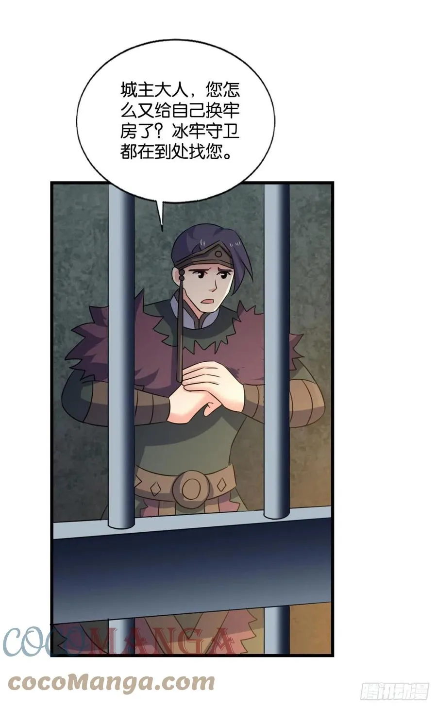 愿望 第10页