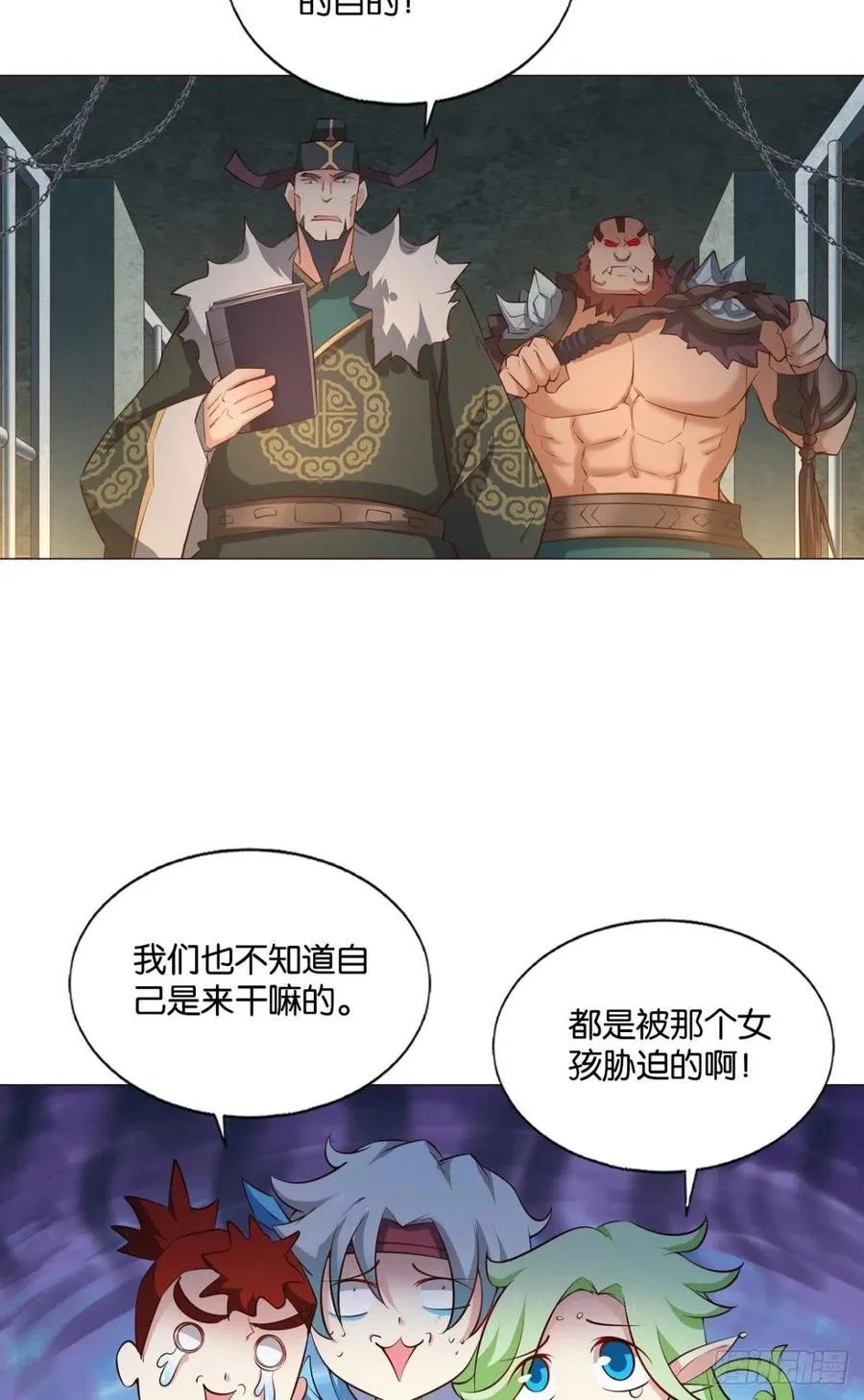 愿望 第12页