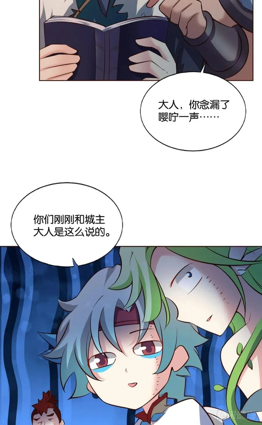 愿望 第14页