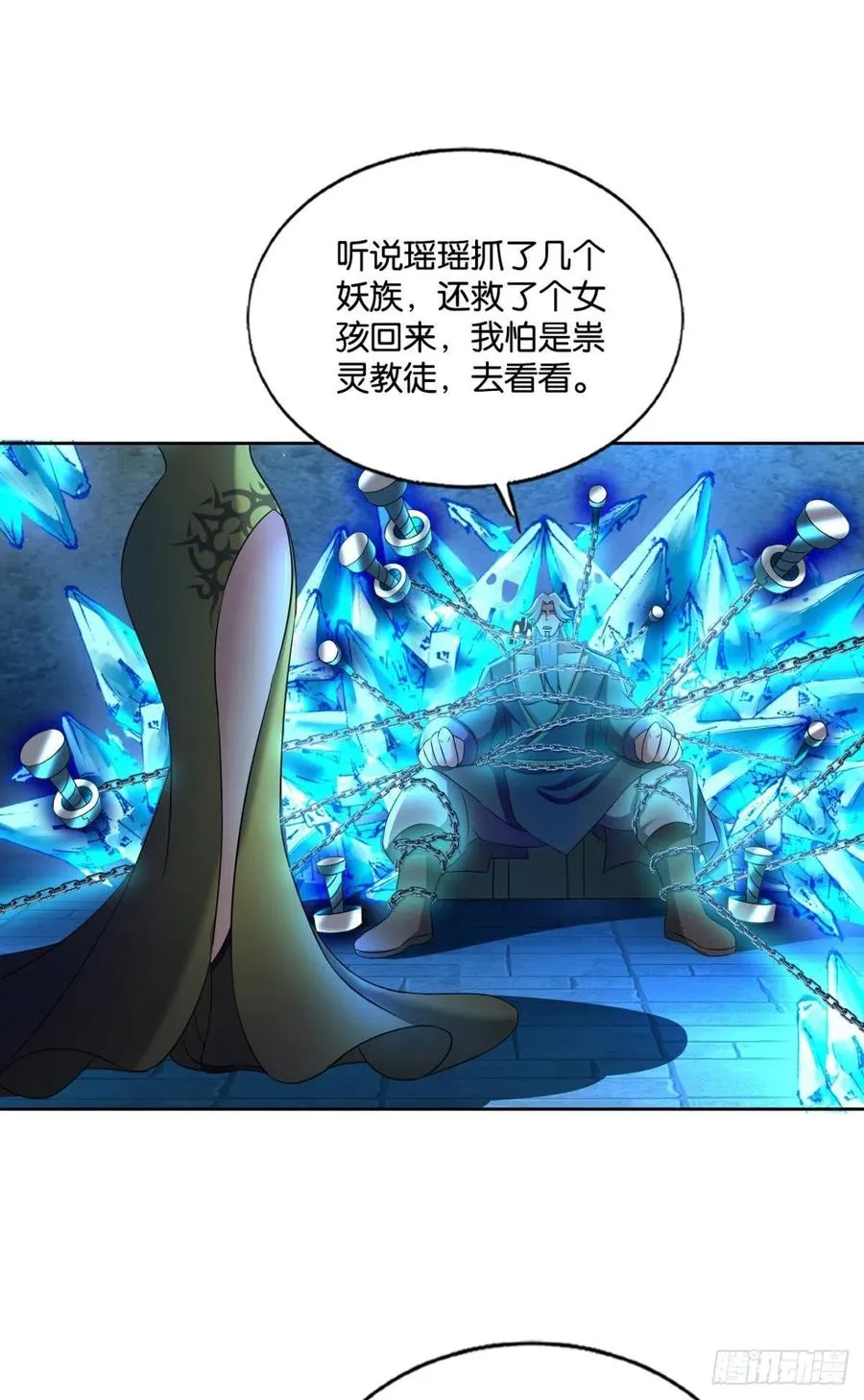 愿望 第17页