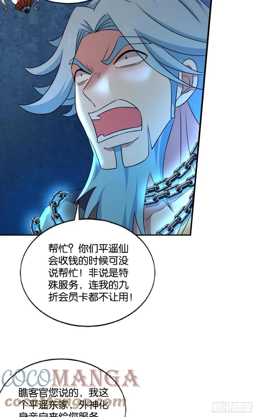 愿望 第19页