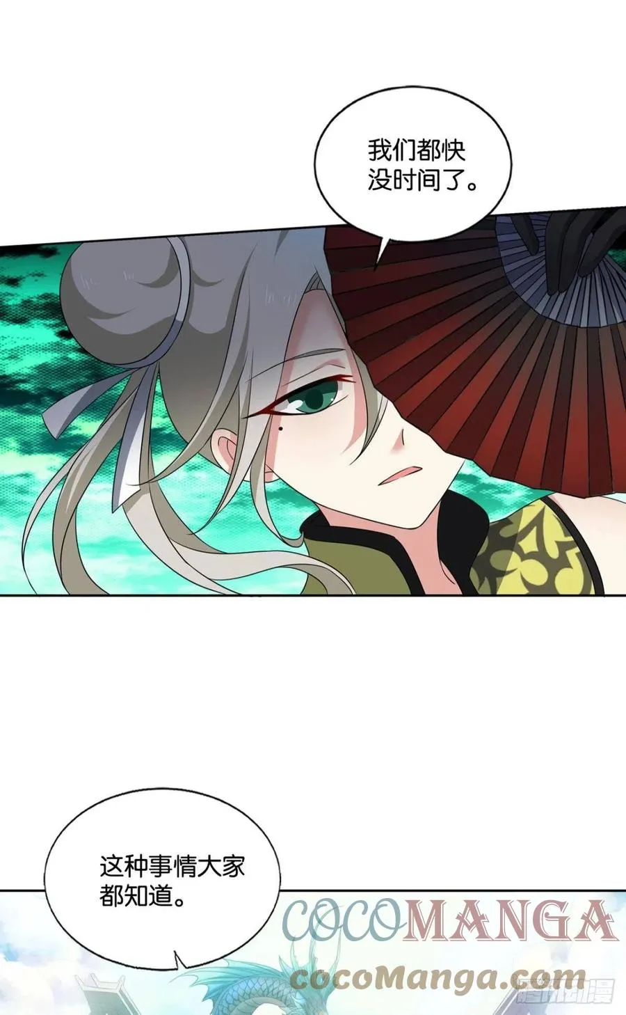 愿望 第22页