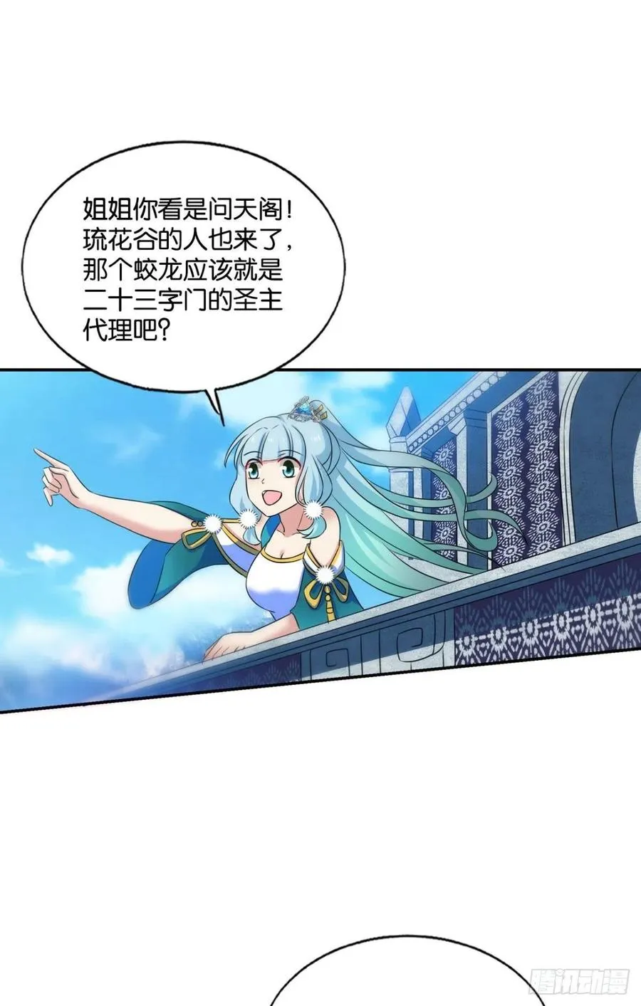 愿望 第24页