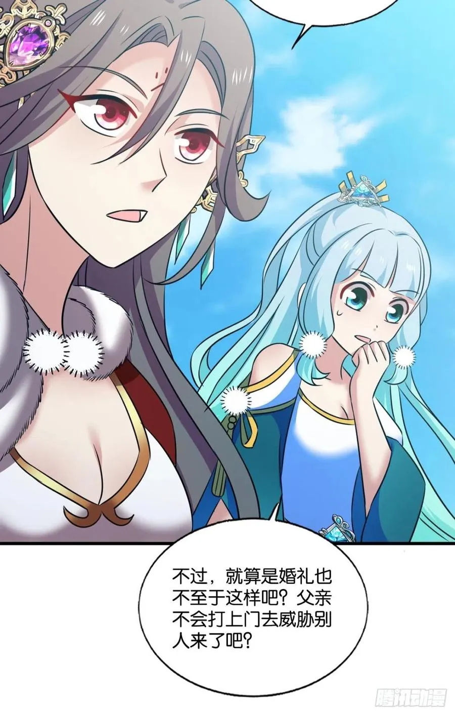 愿望 第27页
