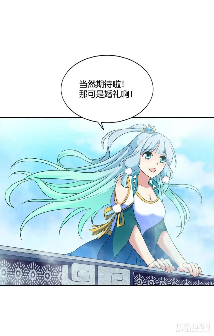 愿望 第30页