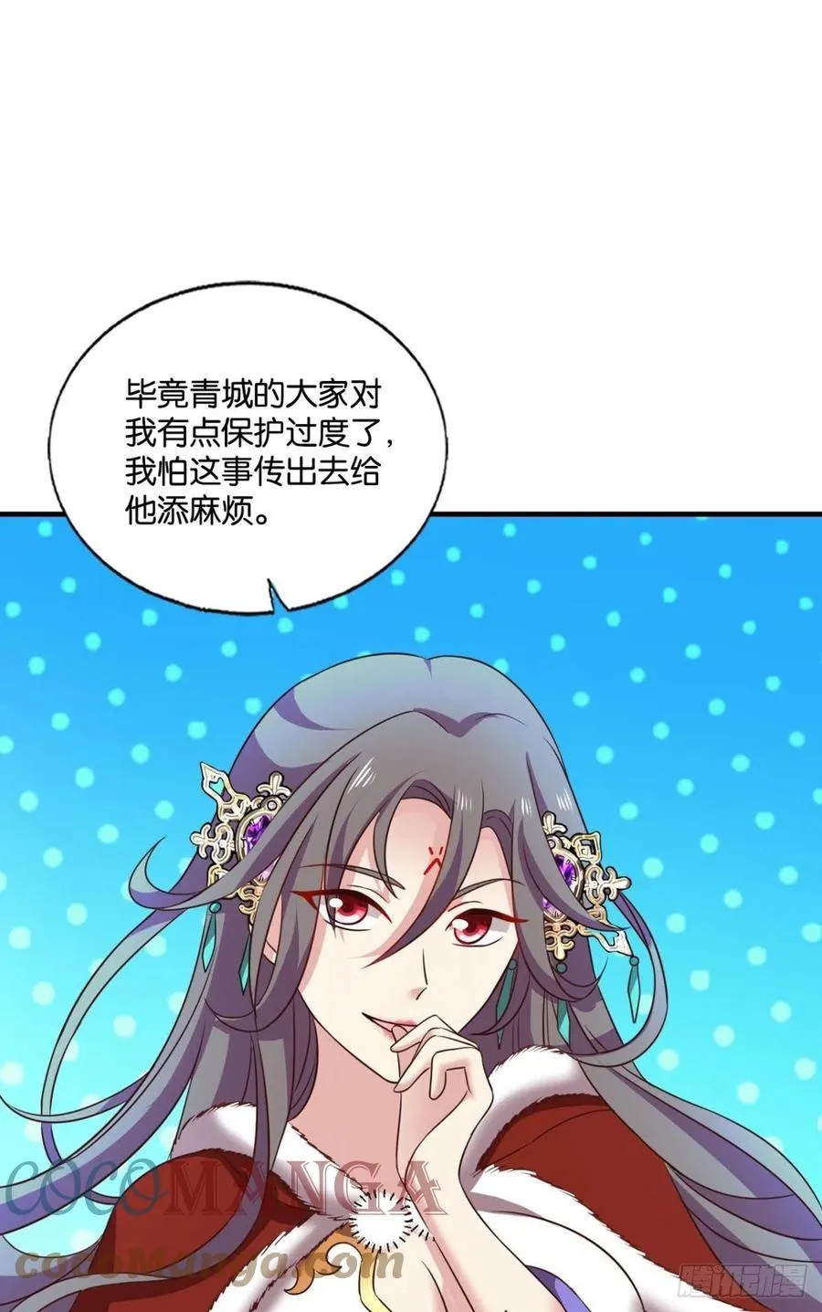 愿望 第40页