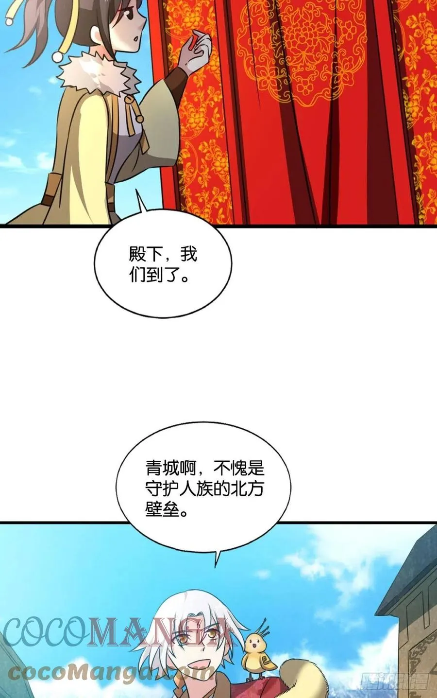 愿望 第43页