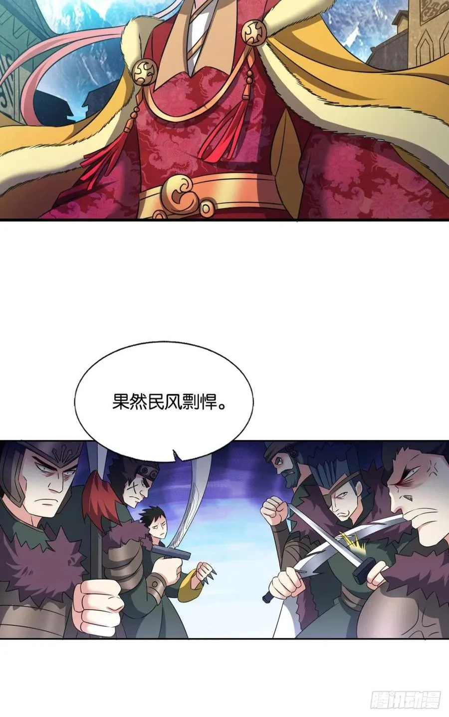 愿望 第44页