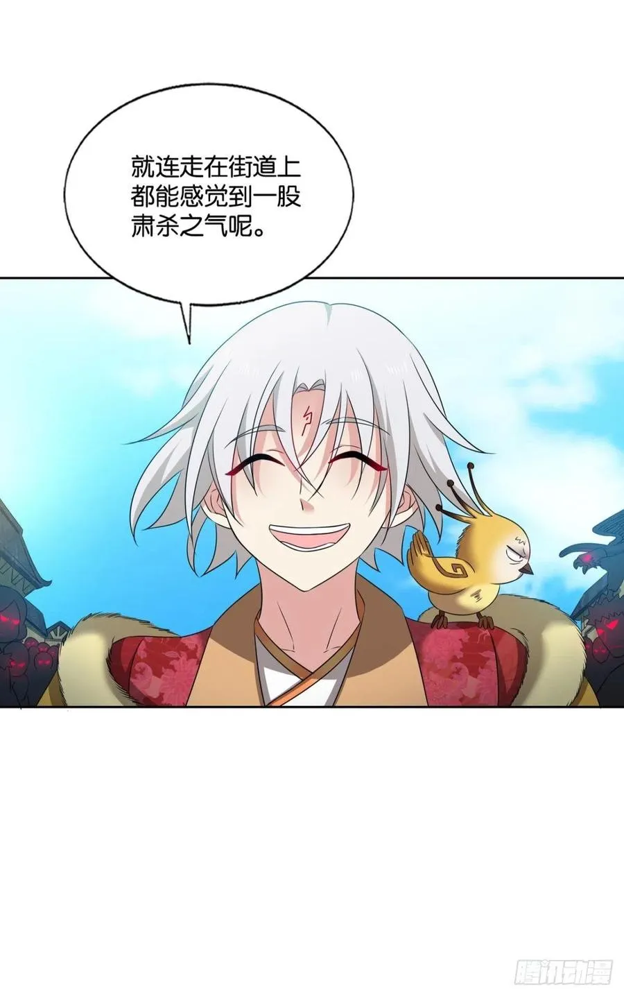 愿望 第45页