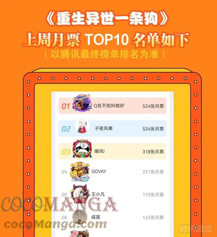 愿望 第46页