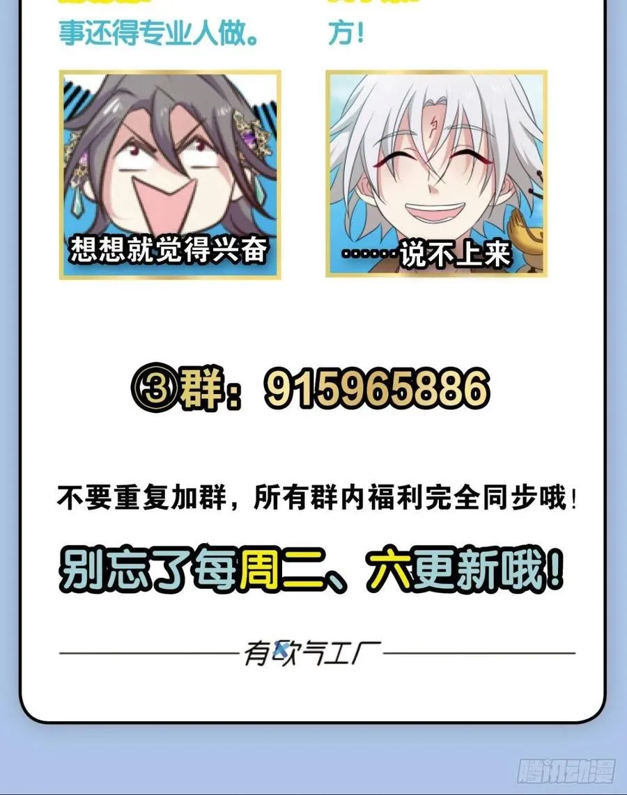 愿望 第51页