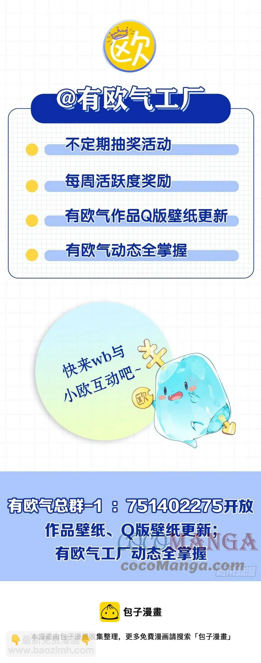 愿望 第52页