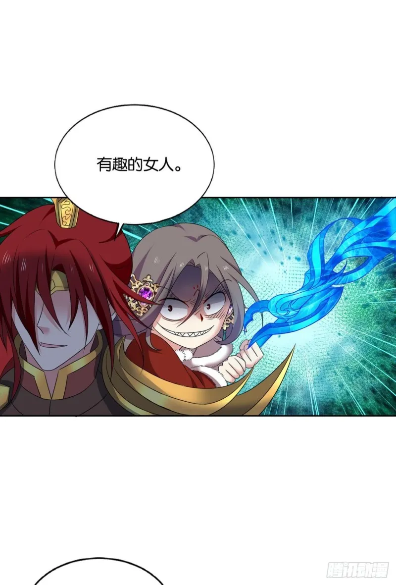 青城之恋 第10页