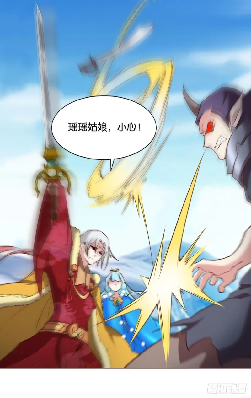 青城之恋 第27页
