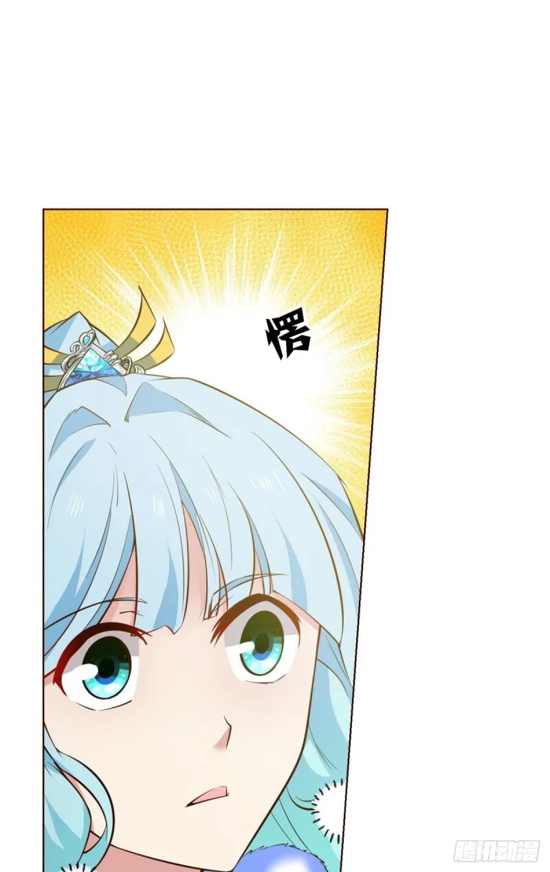 青城之恋 第28页