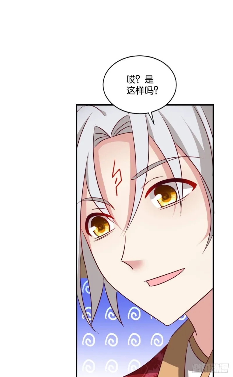 青城之恋 第41页