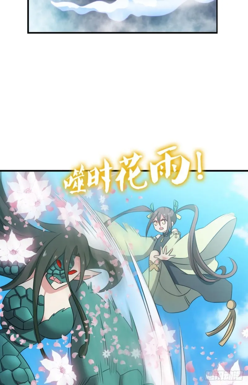 女友成双 第4页