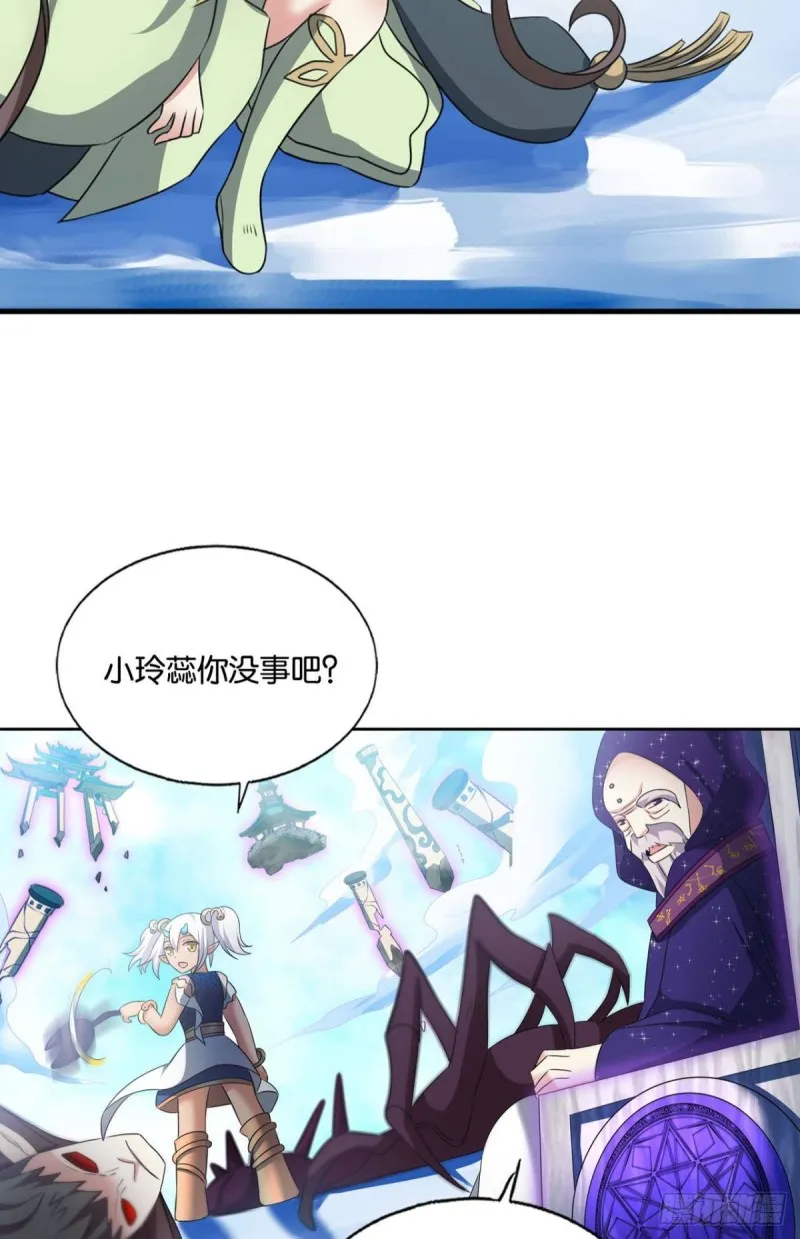 女友成双 第7页