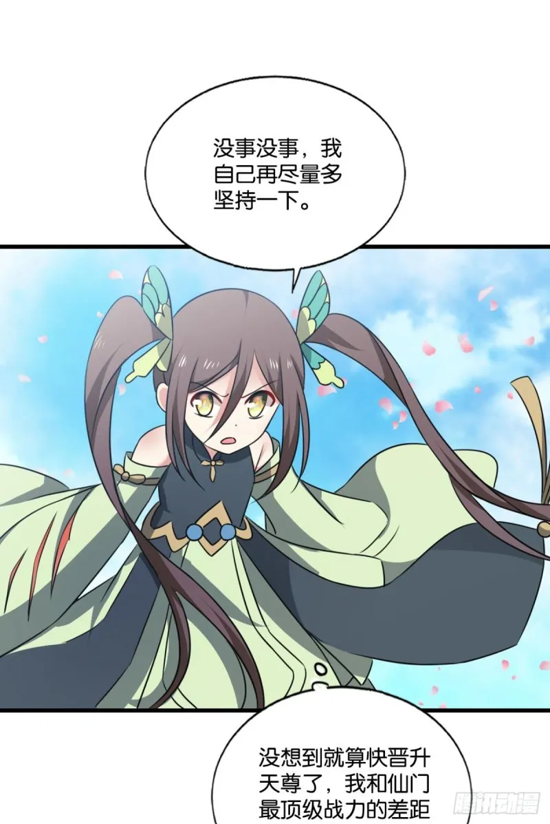 女友成双 第10页