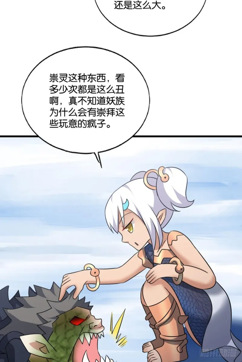 女友成双 第11页