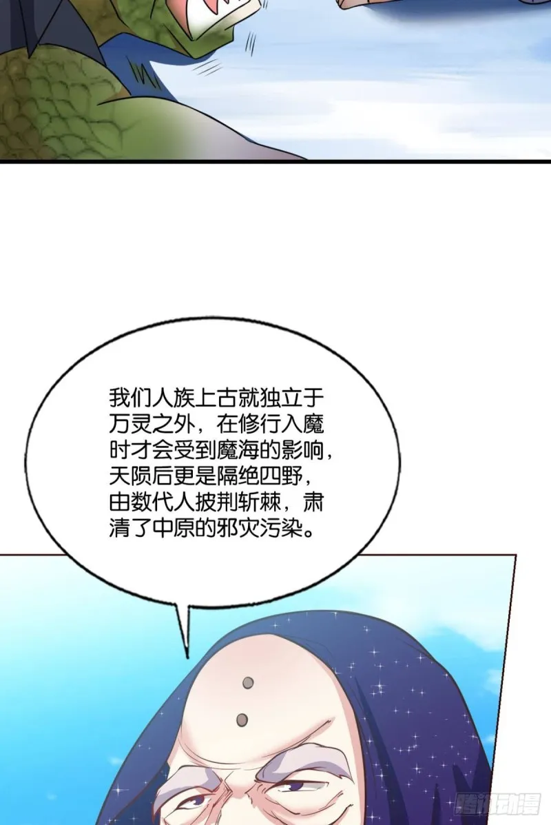 女友成双 第12页