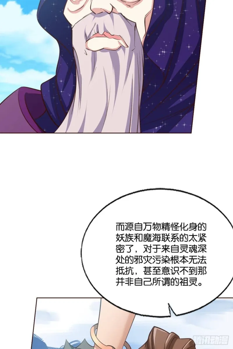 女友成双 第13页