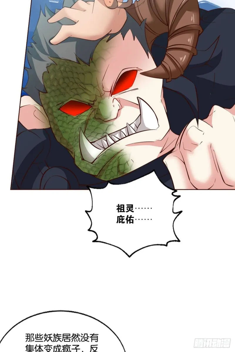 女友成双 第14页