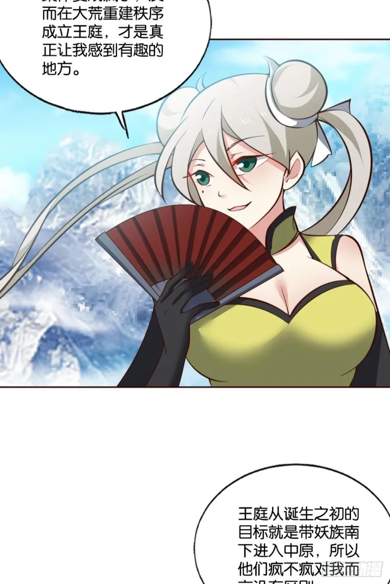 女友成双 第15页