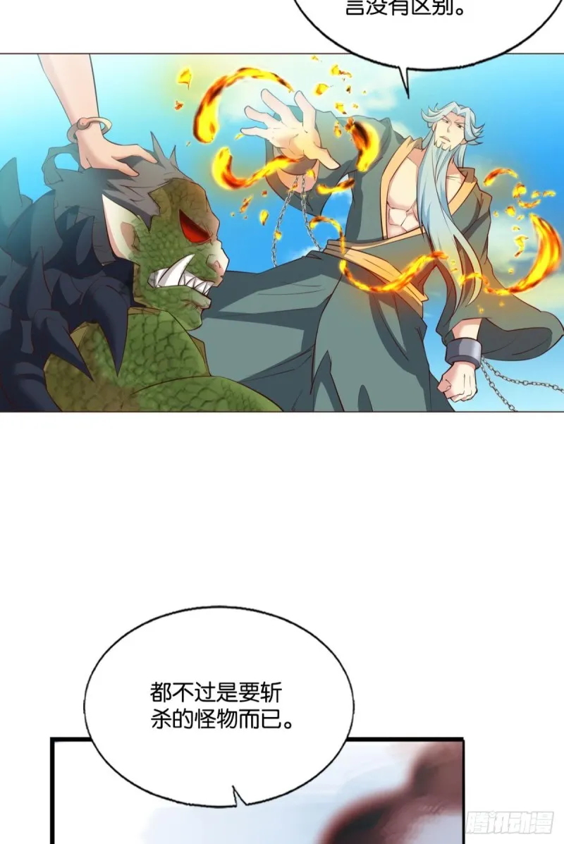 女友成双 第16页