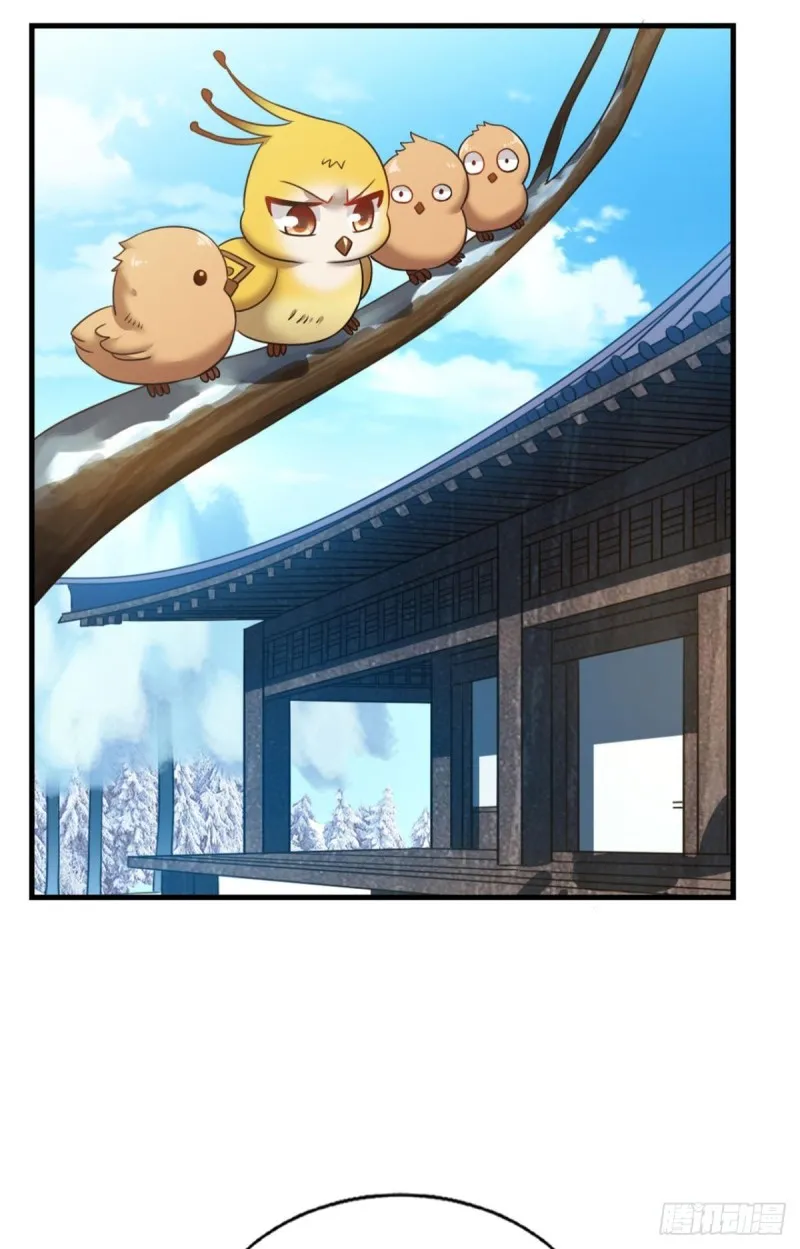 女友成双 第21页