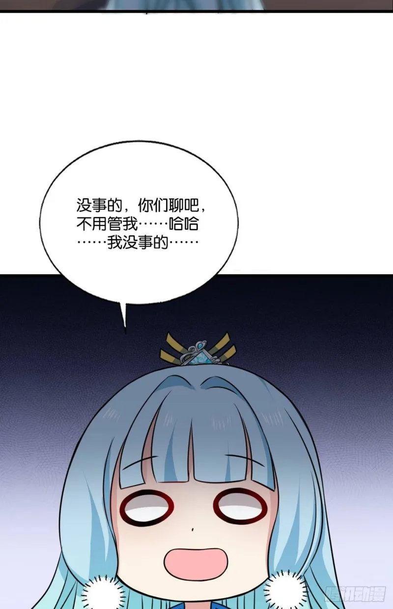 女友成双 第26页