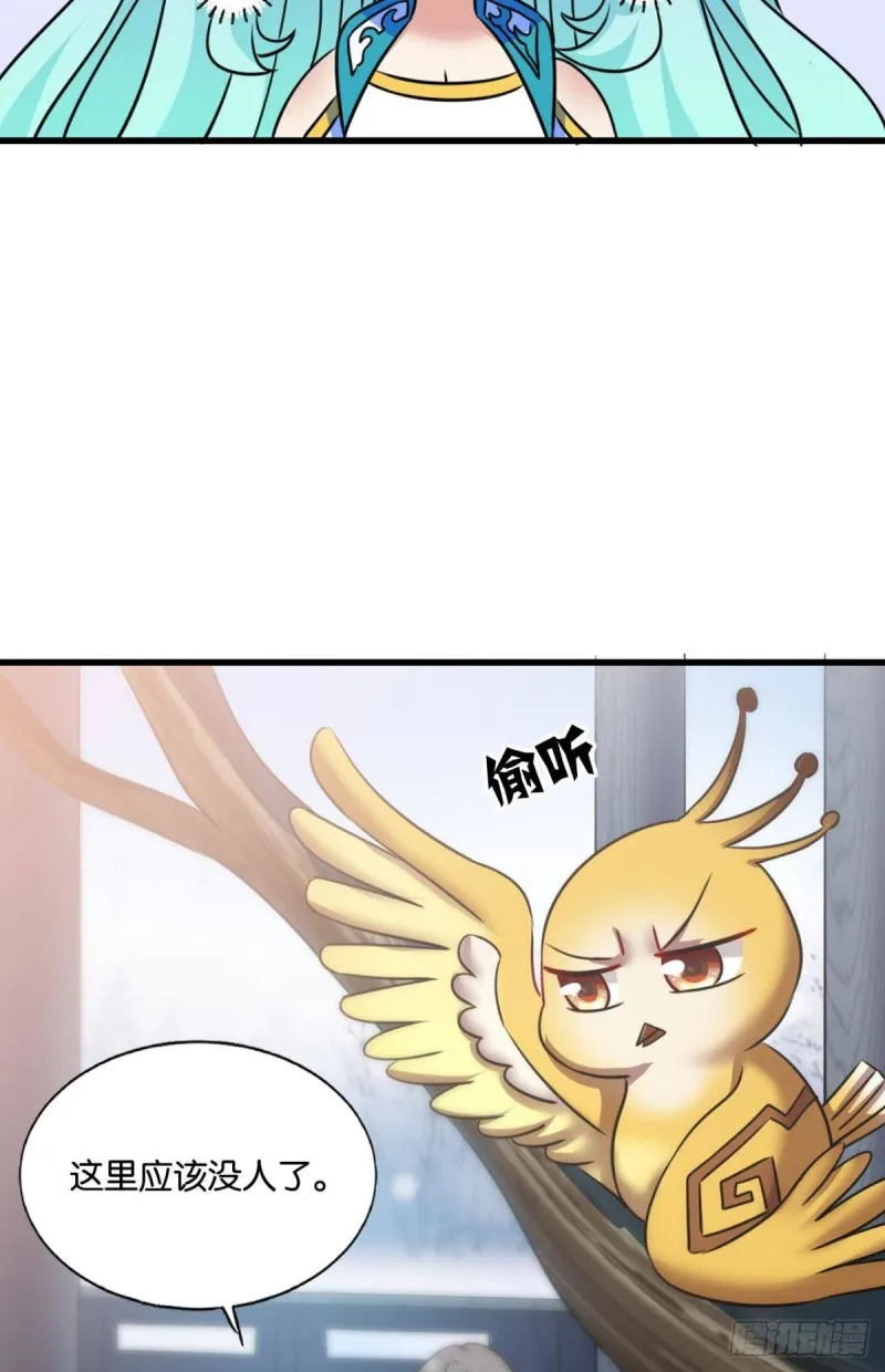 女友成双 第27页
