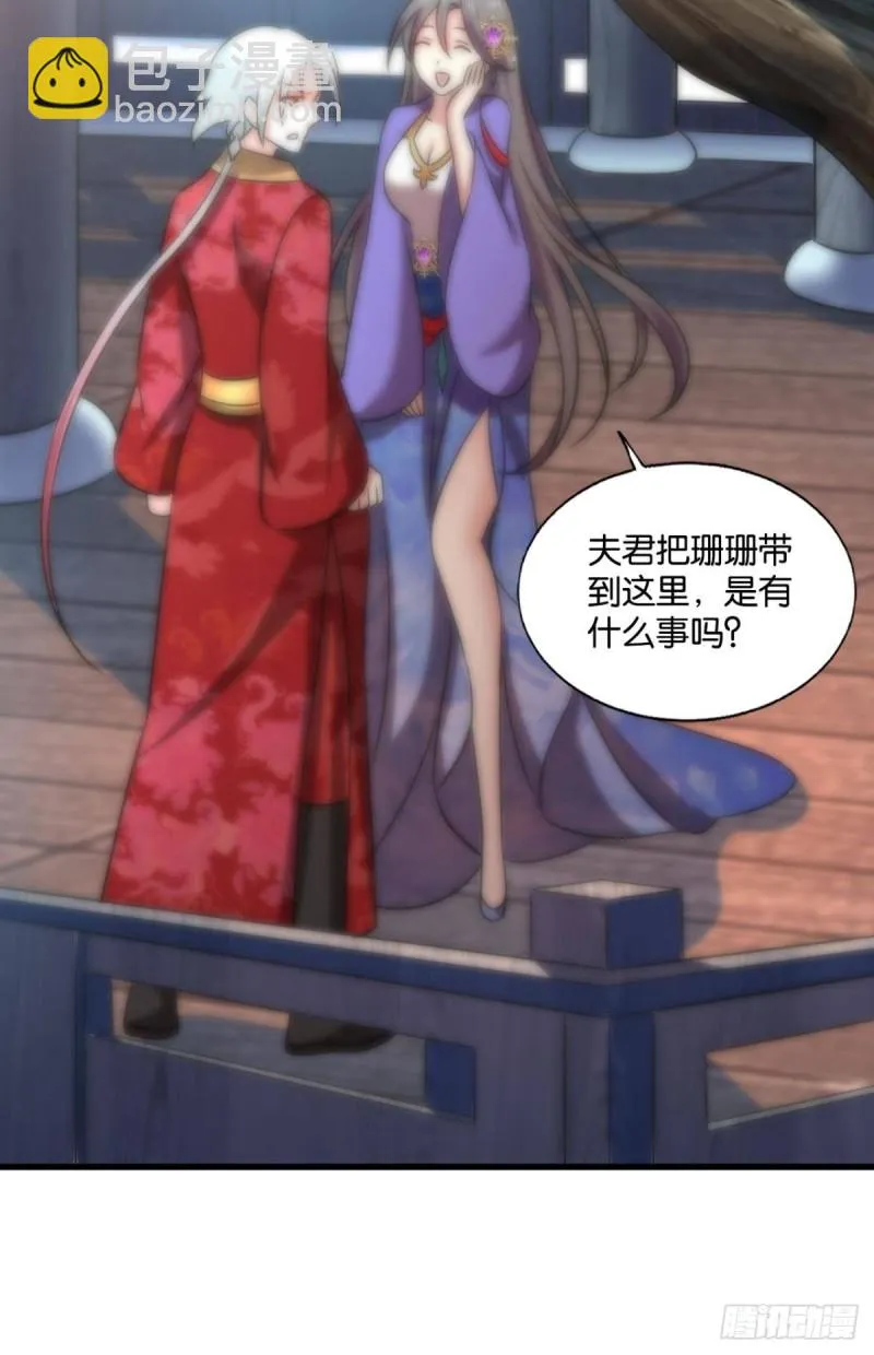 女友成双 第28页