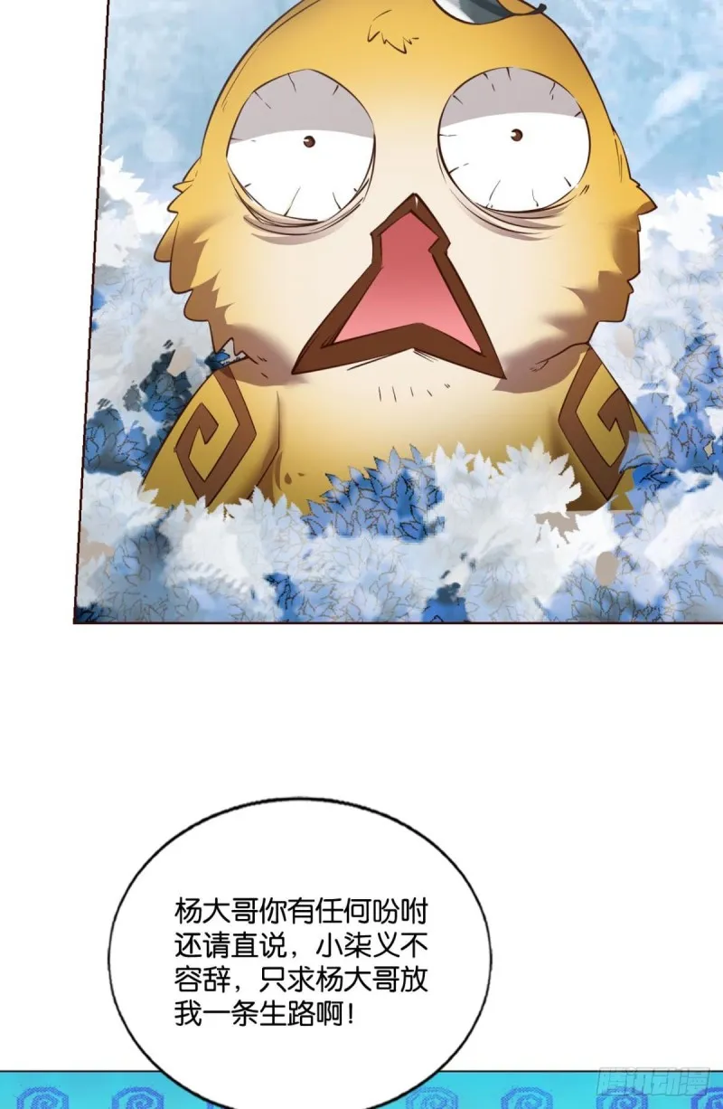 女友成双 第34页