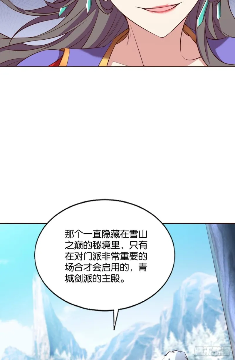 女友成双 第36页