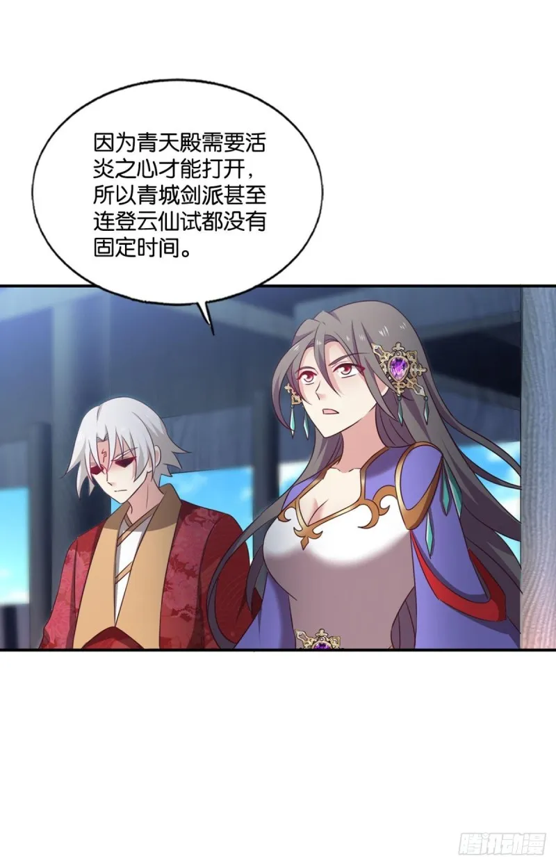 女友成双 第39页