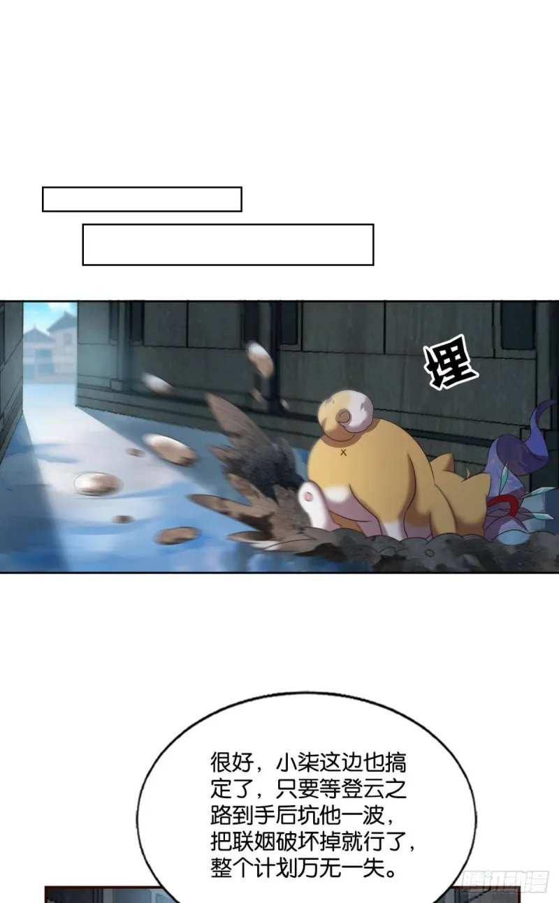 女友成双 第46页