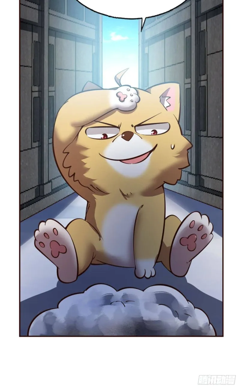 女友成双 第47页
