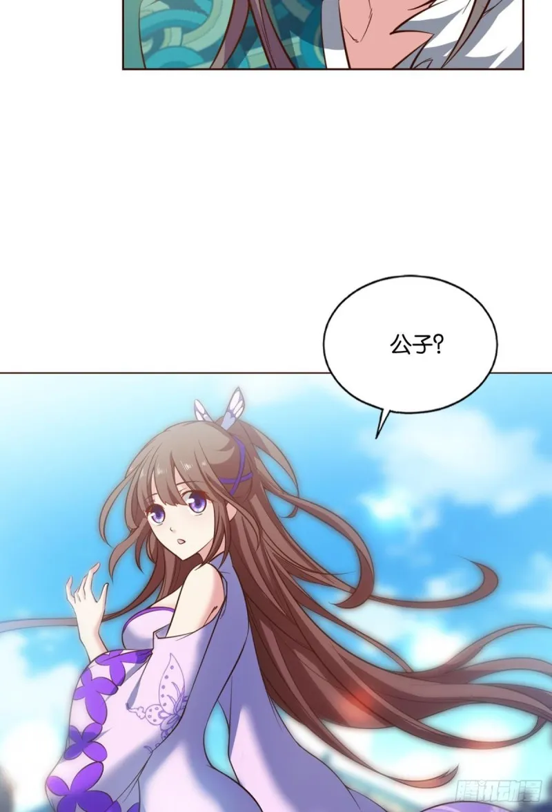 女友成双 第54页