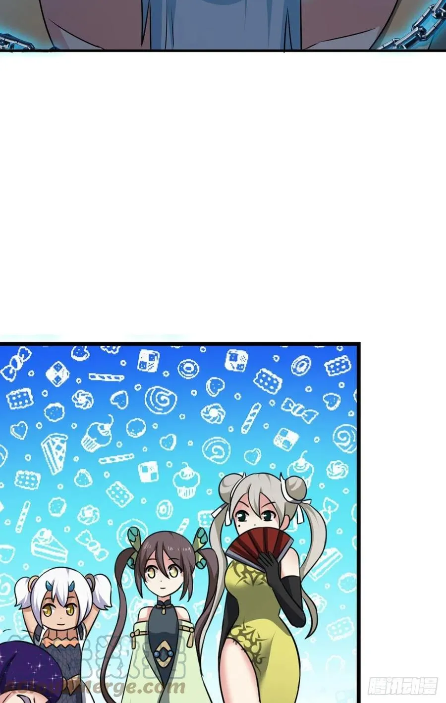 磨刀霍霍向情郎 第13页