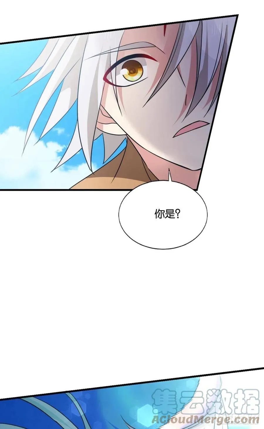 磨刀霍霍向情郎 第49页
