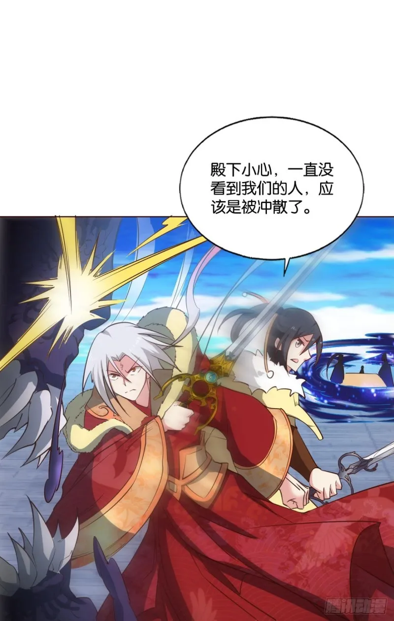 正道的光 第22页