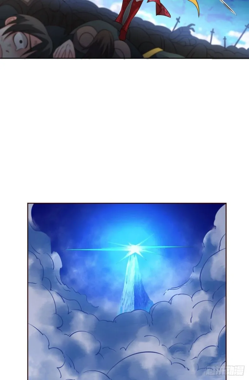 正道的光 第41页