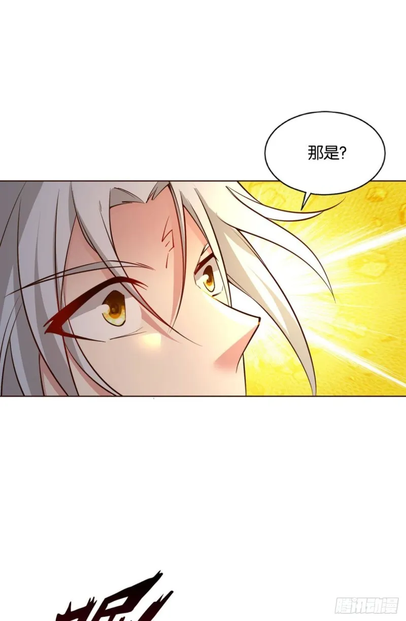 正道的光 第43页