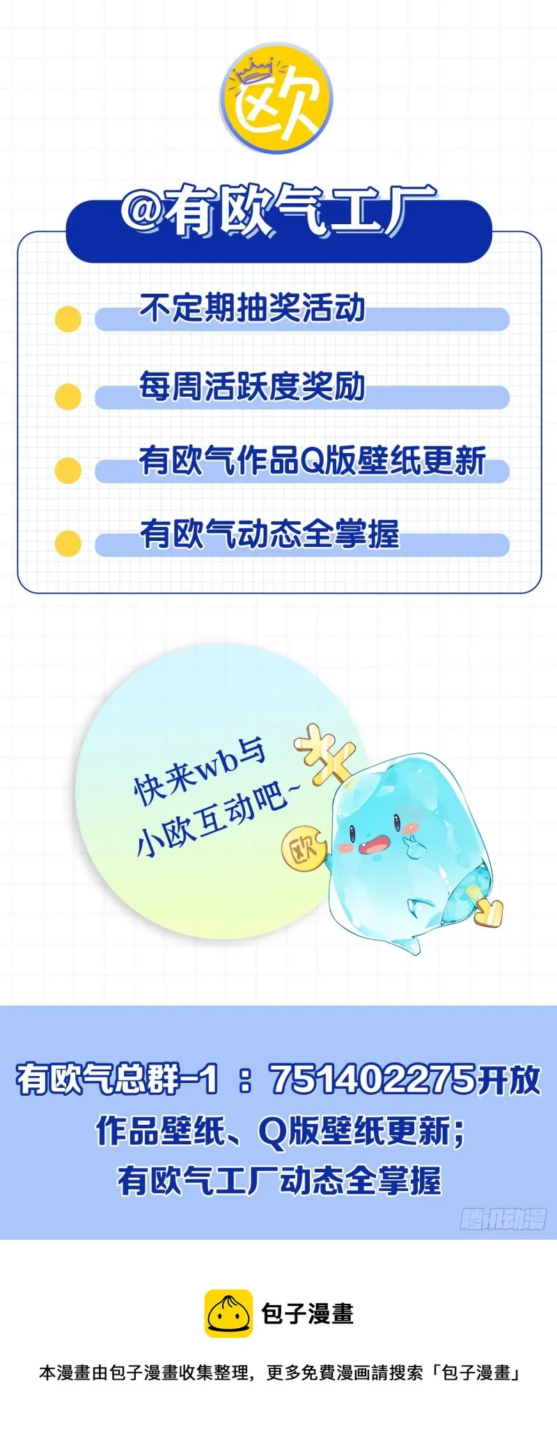 正道的光 第60页