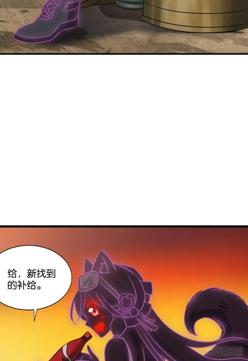 天路之门，灾祸之源 第6页